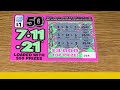 DGF2099 Plays $7 Illinois Lottery-140