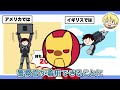 未来にあるかもしれない面白い仕事4選【アニメ】【マンガ】