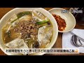 【韓国vlog】2024年6月✈️2泊3日韓国旅行🌱東大門卸しビル&韓国COSTCO❤️お一人様旅行