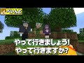 【マインクラフト】最強のスナイパーが誰か決めましょう【日常組】