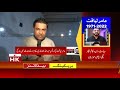 Dr,Aamir Liyaqat Hussain Passess Away1 Breaking News