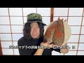 巨大魚の卵で巨大明太子を作ってみた【三陸・マダラ/真子】