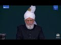 Friday Sermon 26th July 2024 (Urdu) - Jalsa Salana UK 2024