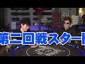GACKT VS DaiGo  アーティストvsメンタリストのマジババ抜き！