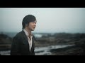 竹島 宏「ハルジオンの花言葉」Music Video