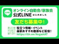 心の病気にならない10の技法　精神科医目線で語ります