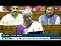 Full budget speech of Nirmala Sitharaman | Union Budget 2024 | Budget speech live | Budget 2024-25