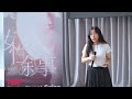 Why I advocate for period destigmatization | Mia Wen | TEDxShahe Street Salon
