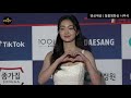 2021 The Blue Dragon Film Awards Red Carpet (2021.2.9)