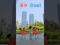 So Cool /씨스타 /Line dance/#쏘쿨 데모#송도라인댄스#워니쌤#위올라팀#라인댄스동아리#7080#유산소운동/신나는 초중급/#라인댄스#송도신도시#트라이보울