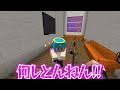 おかんがカラオケ店でイタズラ！？【まいくら / マインクラフト】