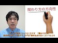 尊大型ASD【発達障害ASDに自己愛性パーソナリティ障害合併、精神科医が13分で説明】