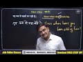 WH word Family | How to Answer in English |  WH words sentences | Spoken English | kamlesh Sir