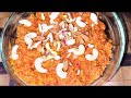Gajar Ka Halwa Recipe By Anam’s kitchen | Halwai Style Gajar Ka Halwa | گاجر کا حلوہ بنانے کا طریقہ