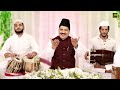 वाक़्या क़यामत की आखरी निशानी - Waqya Qayamat Ki Aakhri Nishani - Haji Tasneem Arif - New Waqia 2024