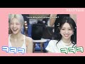 itzy unnie line likes to tease their maknae yuna (tips from eunchae)