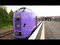 Sightseeing to Lavender farm in Furano by brand new train. Travel in Japan