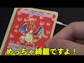 【ポケモン】買取200万円のリザードンを狙う！【トップサン】