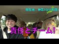 【検証】東京から岡崎までの国道1号線沿いにある飲食店って何軒あるの？