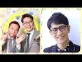 【加藤トークショー】ナイツ&柴田英嗣（アンタッチャブル）