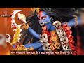 Kali Chalisa / काली चालीसा / भक्ति Daily #spreadsmile / शनिवार भजन