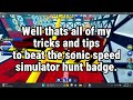 *EASY* Strategy to complete the Sonic speed simulator Hunt badge in Roblox Less than 10 minutes!