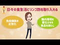 【99%の医者が毎日飲んでる】「 リンゴ酢を毎日飲み続けると、死ぬほど若返り、病気にならない!!!」を世界一わかりやすく要約してみた【本要約】