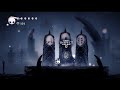 Hollow Knight - The Dream Nail (06)