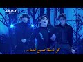 BTS_ Black Swan أداء مترجم للعربية