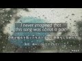 ［和訳・解釈］傘拍子 ／ RADWIMPS