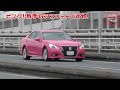 Unmarked police car in hot pursuit at an estimated speed of 120 km/h in Japan!