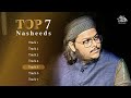 Top 7 Beautiful Nasheeds Playlist 2024 || Mazharul Islam || New Nasheeds 2024