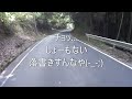 ZX-9R 　千葉ソロツーリング　【part 2】