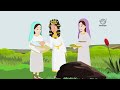 The Birth of Moses || Animated Bible Stories || Moses is Born in the Land of Goshen ||