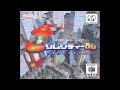 Sim City 64 - City in Development -