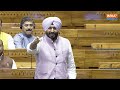 Bittu VS Channi Video: दादा पर आई बात...गुस्से में बिट्टू, हाथापाई के लिए Rahul Gandhi ने उकसाया