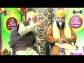 Karamat Sufi Barkat Ali Ludhianvi Or Ik Engraiz Ka Waqia at Bazm e Saif with Master Ishaq Barkati