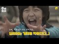 [SUB] 여러분의 반전뮤비는? 소름돋는 충격결말 대반전 MV TOP 10 [뮤비위키]