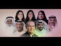 The Richest Family in The UAE