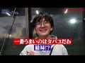 【山岡家】「810（野獣）食法」って何？実践してたらガンギマリでした。