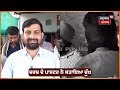 Ferozepur Clash | 2 ਧਿਰਾਂ 'ਚ ਚੱਲੇ ਦੱਬ ਕੇ ਇੱਟਾਂ ਰੋੜੇ, ਤੋੜ ਦਿੱਤੇ ਬਾਈਕ | Punjab Latest News | N18V
