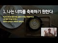 [기적 7-5] 한 식탁에서 발견한 희망 / 마태복음 14:14~21