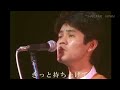 夢の途中　来生たかお(In the middle of a dream) song by Takao Kisugi)
