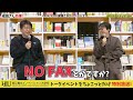 普段何をやってるの？人気の理由は？ホリエモンが成田さんの魅力に迫る【成田悠輔×堀江貴文】