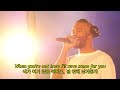 Frank Ocean - Nikes (Live 2017) (자막, 한글 가사, 해석, 번역, lyrics, KOR SUB)
