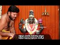 లలిత సహస్రనామం - Lalitha Sahasranamam in telugu Priya Sisters - Bhakthi