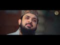 Wo Shehr e Mohabbat - New Beautiful Naat Sharif - Zohaib Ashrafi