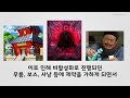 [재획용 모음집] 메이플 사건사고 & 역사 속으로 2시간