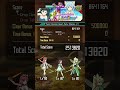 [ SAO - MD ] Panic ! Monster Beach Party 9m ( 1st Day )