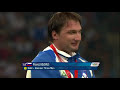 Athletics - Men's Hammer Throw Final - Beijing 2008 Summer Olympic Games